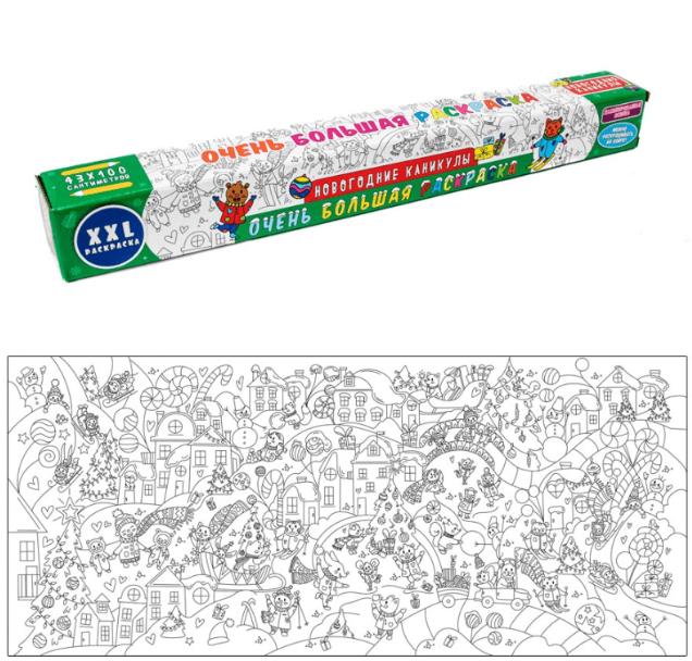 РАСКРАСКА-ГИГАНТ Творчество / разукрашка / для детей