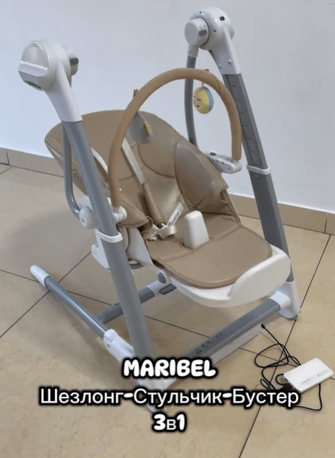 Электрический шезлонг стульчик и бустер для кормления  3 в1 Aрт SG116