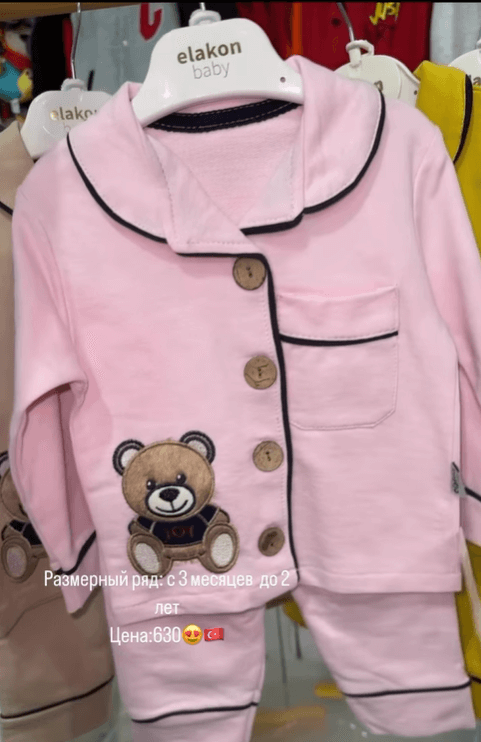 Пижама детская с рисунком плюшевого медведя Турция