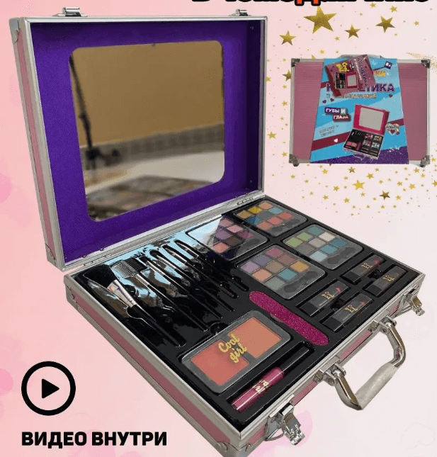 Детская косметика в чемодане