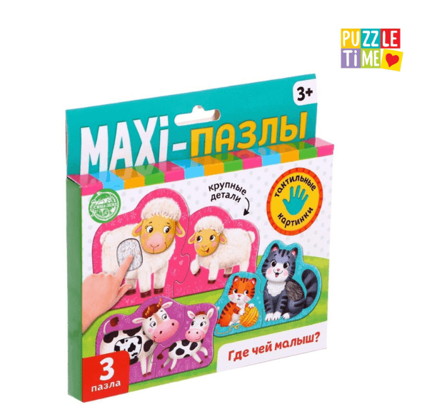 Макси-пазлы с тактильными вставками «Где чей малыш?», 3 пазла, 6 деталей