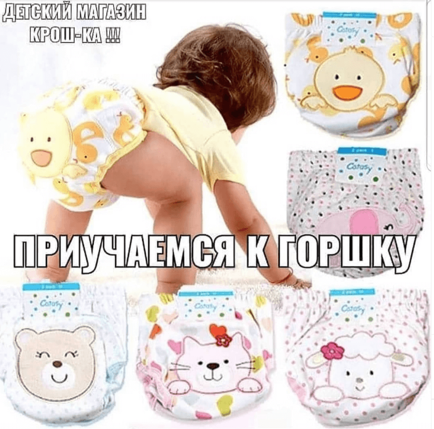 Многоразовые трусы carter’s для малышей тренировочные