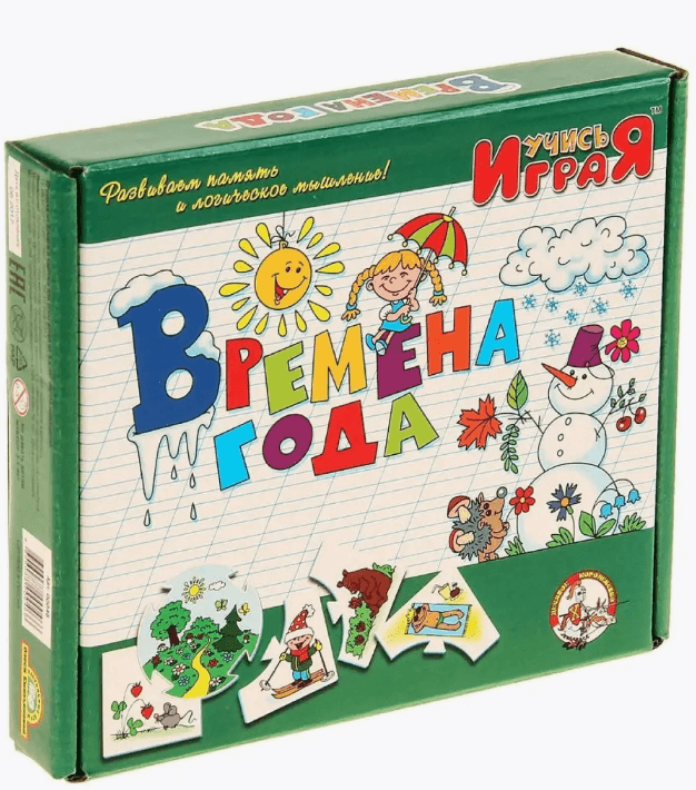 Обучающая игра Учись играя Времена года на ассоциации