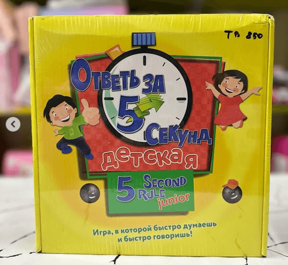 Настольная игра Trefl Ответь за 5 секунд