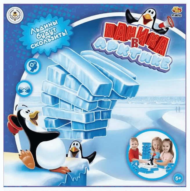 Игра "Укладка Кубиков Льда" 24.5x19.5x6