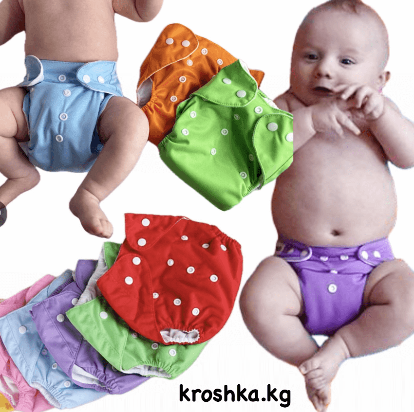 Многоразовые подгузники для малыша