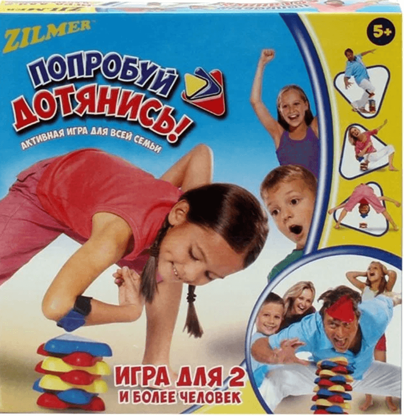 Активная игра Zilmer Попробуй дотянись для детей и всей семьи
