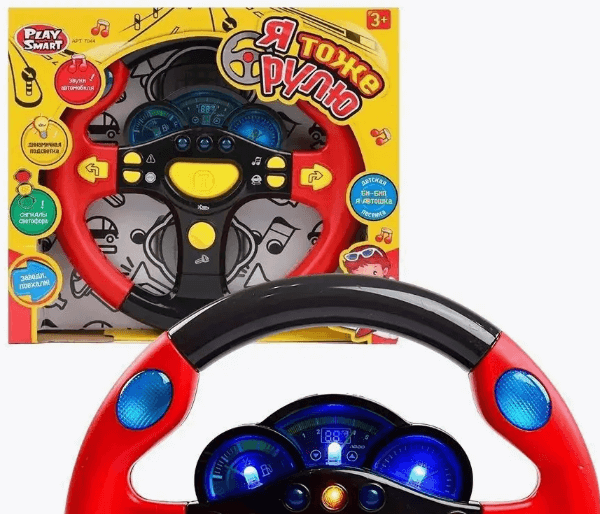 Руль детский музыкальный