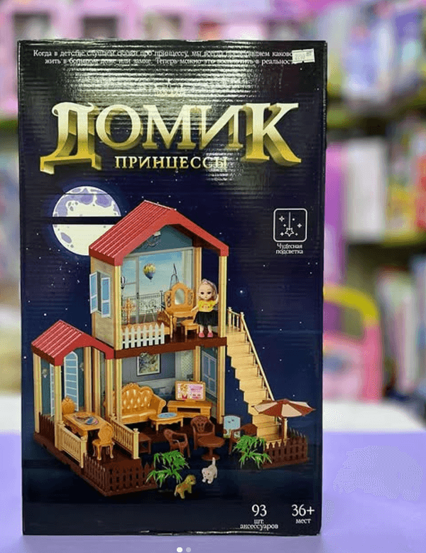 Двухэтажный дом со светом для куклы
