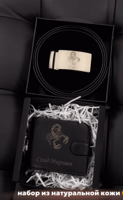 Мужской кожаный набор портмоне+ремень