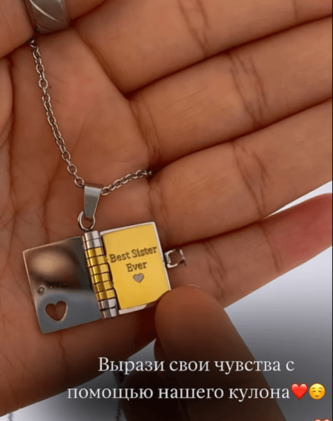 Кулон «Книжка» из стали