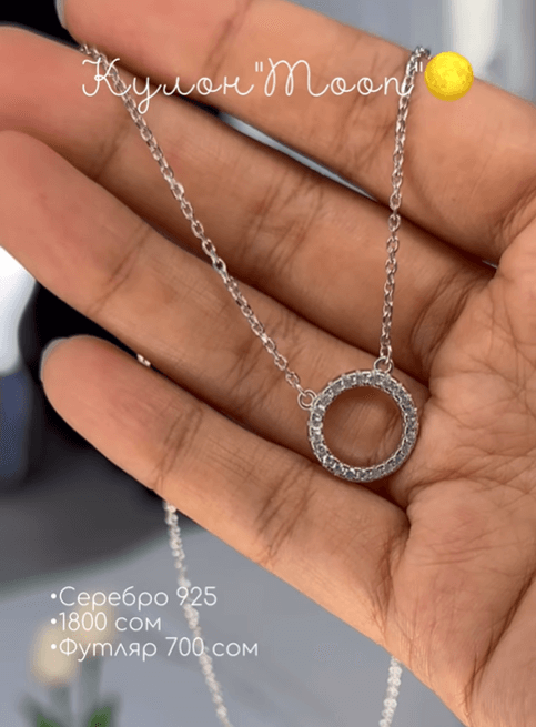 Кулон “moon” серебро