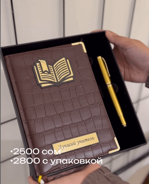 Премиум комплект блокнот с ручкой