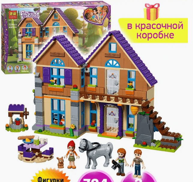 Конструктор Friends Френдс Дом Мии