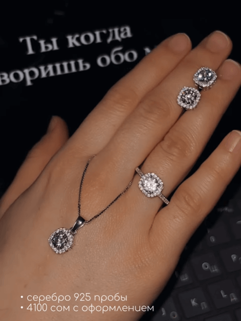 Комплект  кулон+сережки+кольцо из серебра