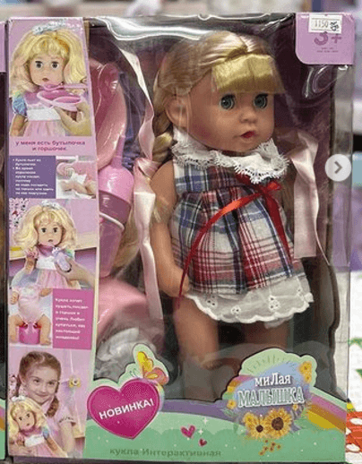 Пупс Катюша с аксессуарами, игрушка для девочек /