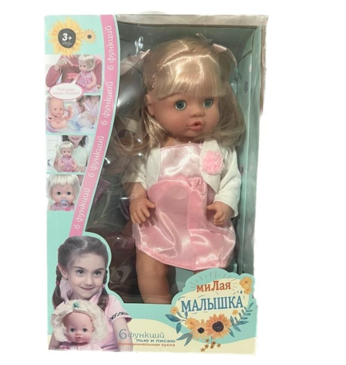 Кукла-модель Милая малышка Милашка