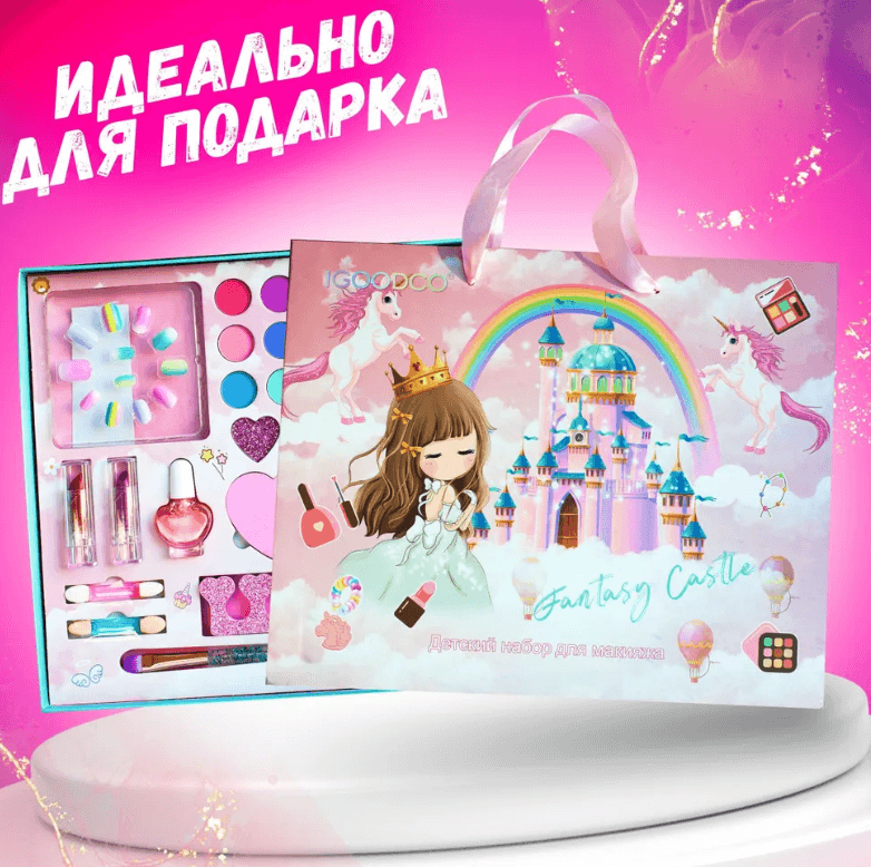 Подарочный набор детской декоративной косметики для девочки 29 предметов и подарочный пакет