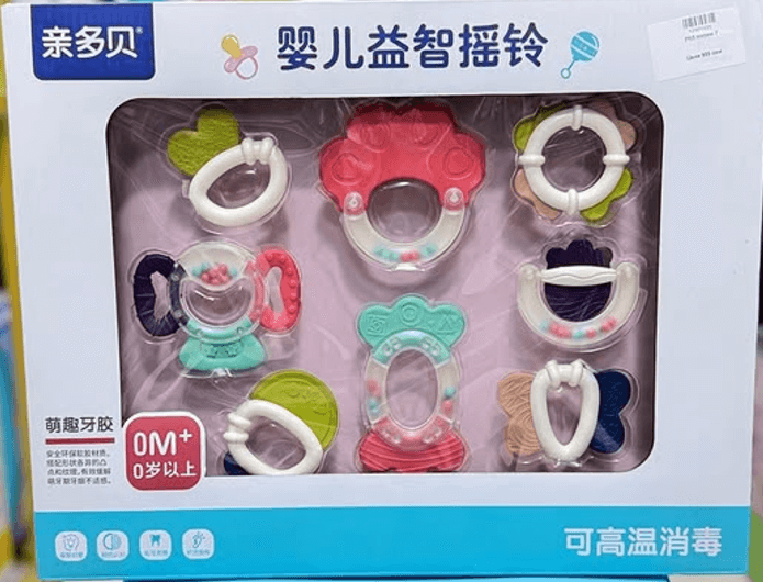 Подарочный набор погремушек для младенца
