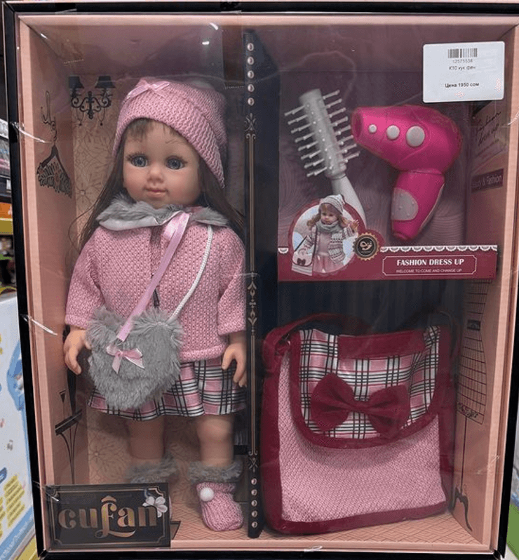 Кукла в розовом с аксессуарами