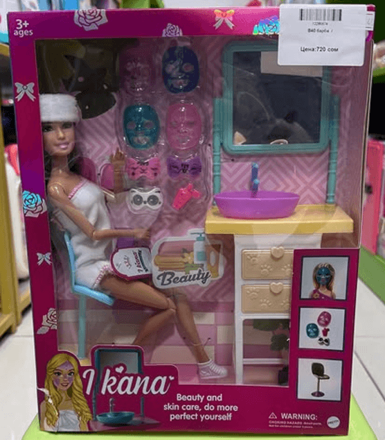 Кукольный набор «СПА»