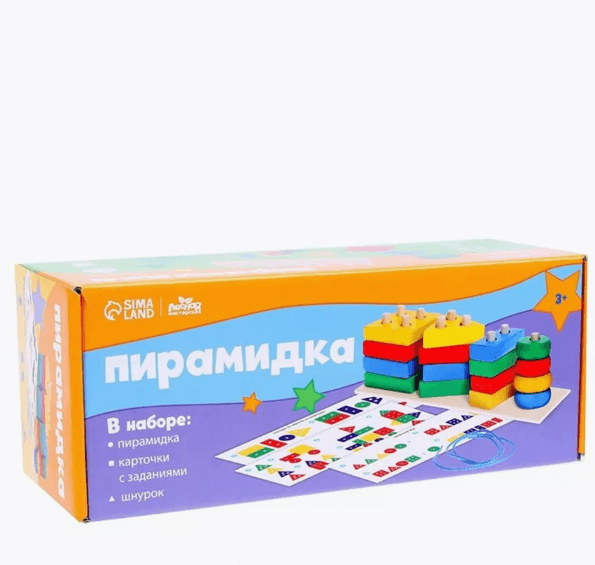 Логическая пирамидка / Развивающая игра деревянный сортер / Деревянный сортер для малышей Геометрические фигуры