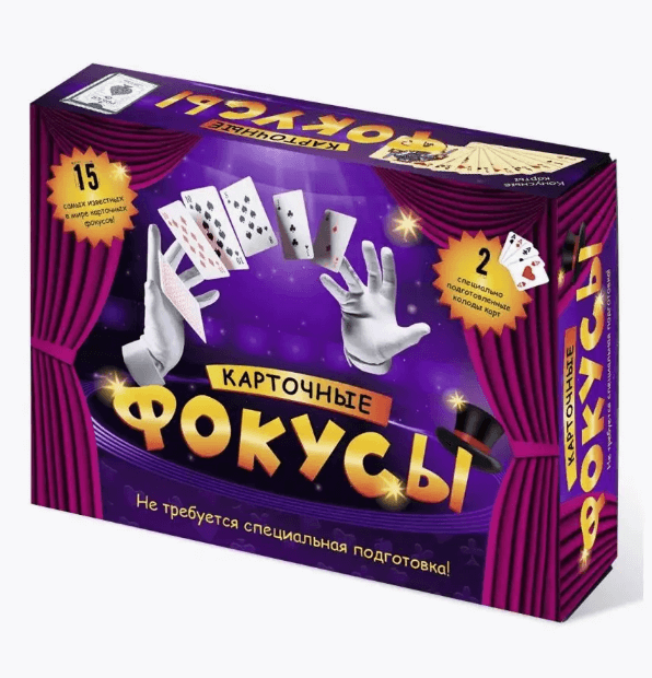 Карточные фокусы. Карточная игра