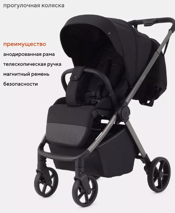 Прогулочная коляска RANT GOLF
