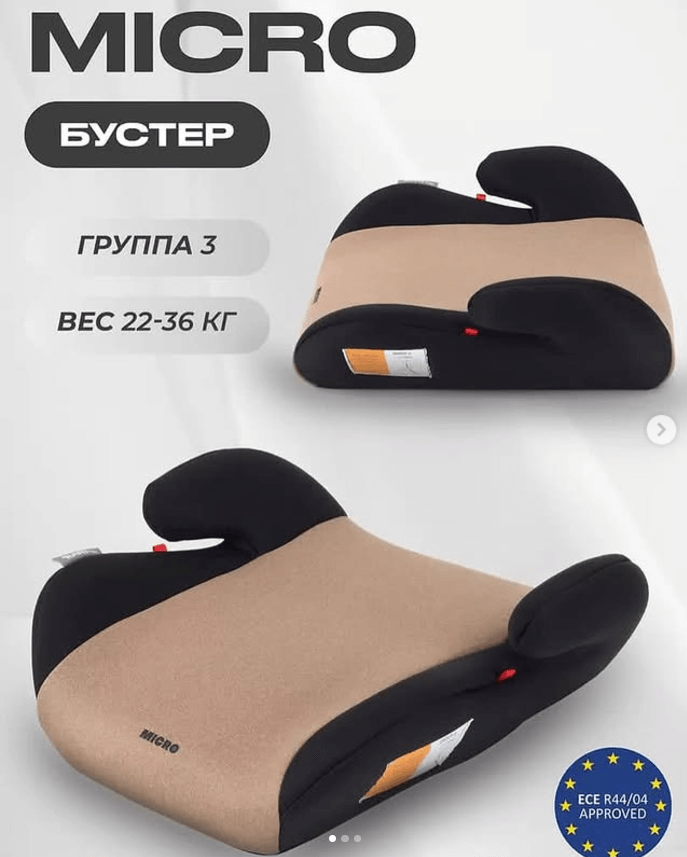 Автокресло-бустер RANT BASIC MICRO 2.0 детский