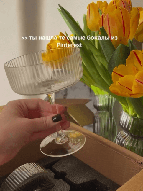 Бокалы стеклянные рифленые