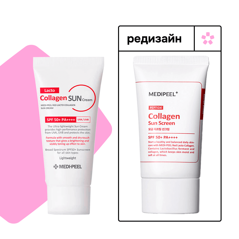 Солнцезащитный крем с коллагеном MEDIPEEL Red Lacto Collagen Pore Lifting Sunscreen SPF50+ PA++++  50мл