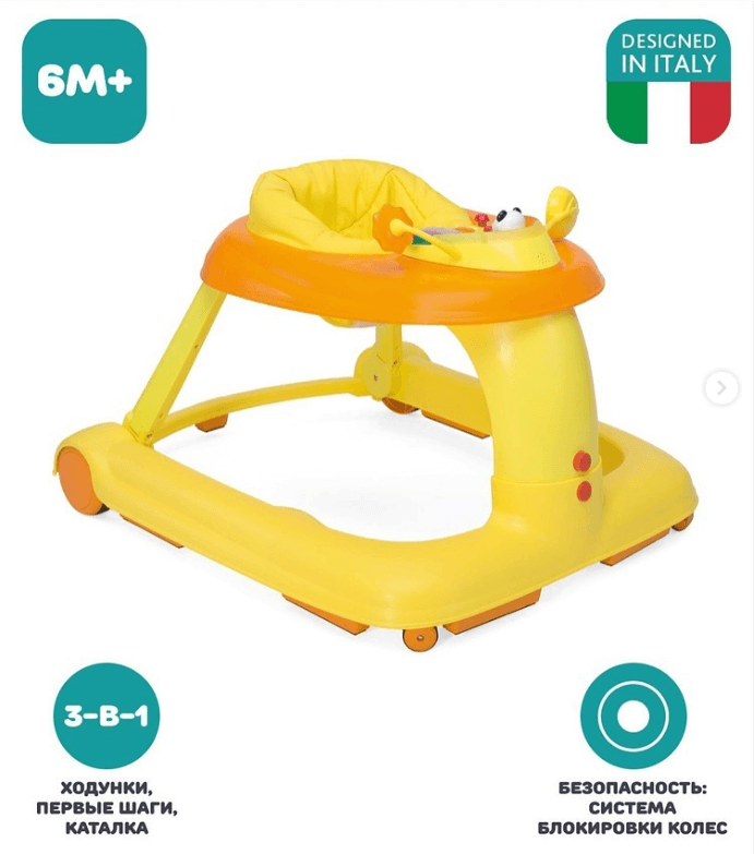 Ходунок Chicco 123 BABY WALKER