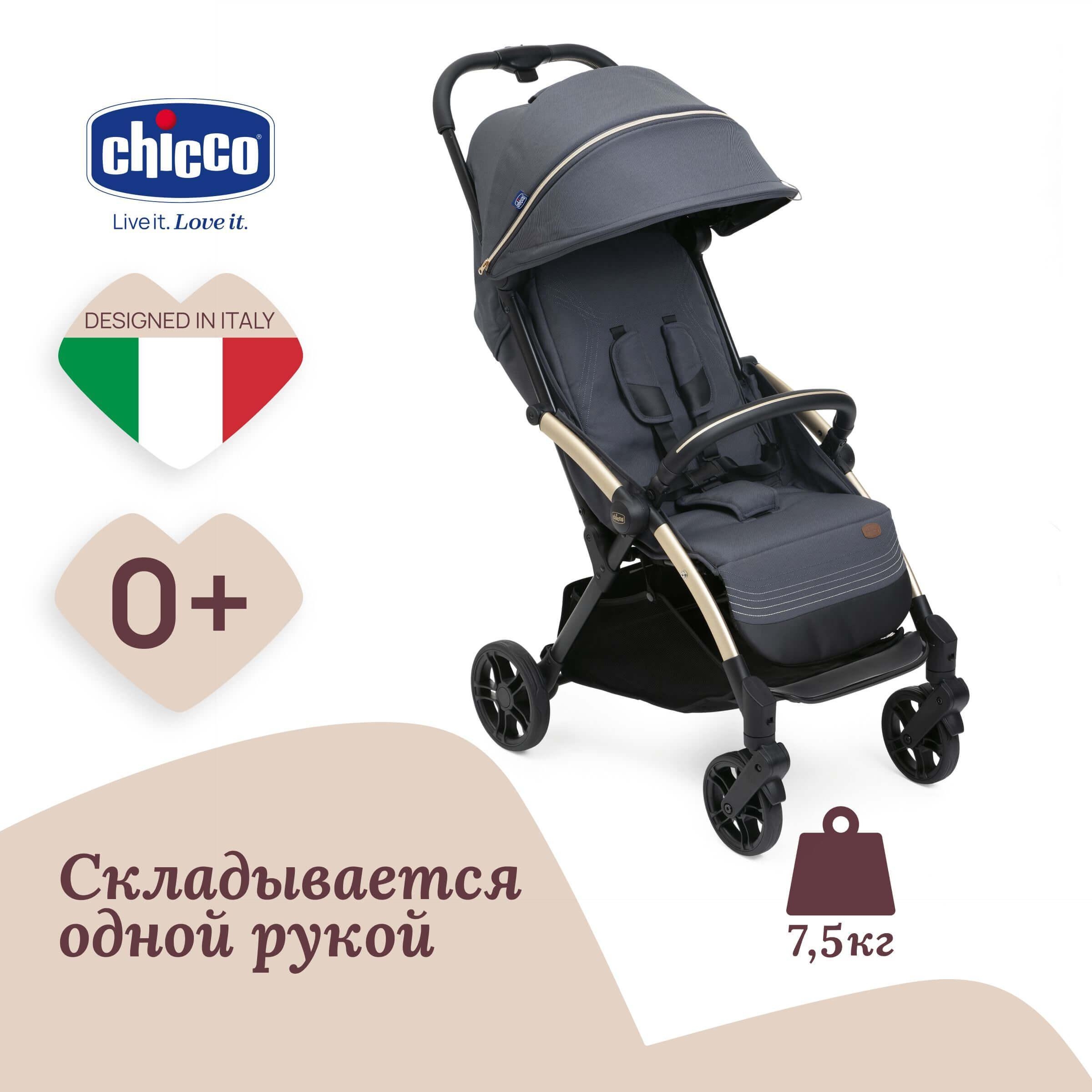 Коляска Goody XPlus от Chicco