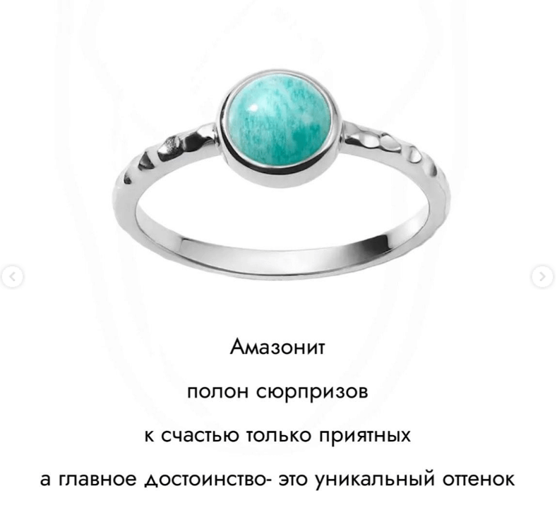 Амазонит Украшение Серебро 925 пробы.