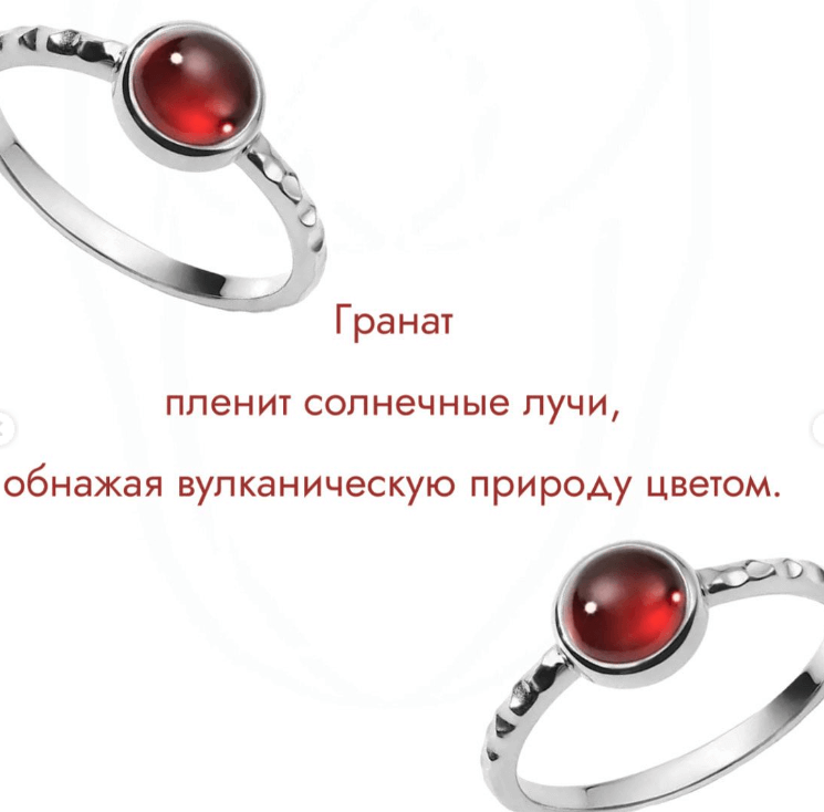 Гранат кольцо серебряное / Натуральные камни- как простой способ переместиться в солнечные летние деньки / Серебро 925 пробы