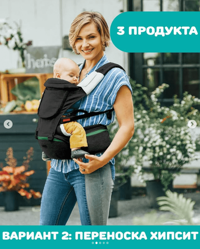 Переноска-трансформер Hip Seat с отстегивающейся базой