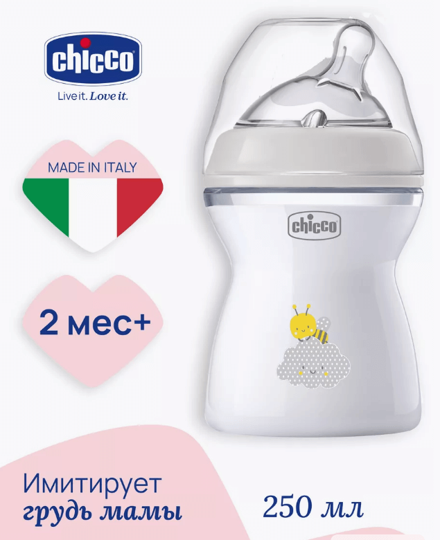 Бутылочка Natural Feeling для новорожденных 250 мл