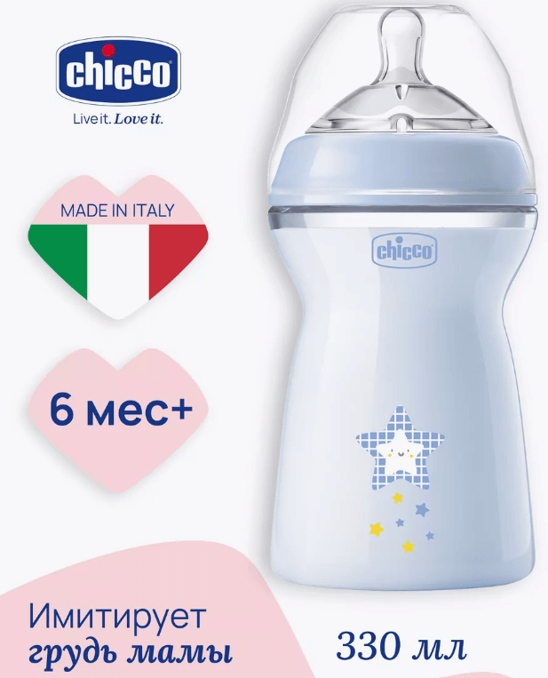 Бутылочка Natural Feeling для новорожденных 330 мл