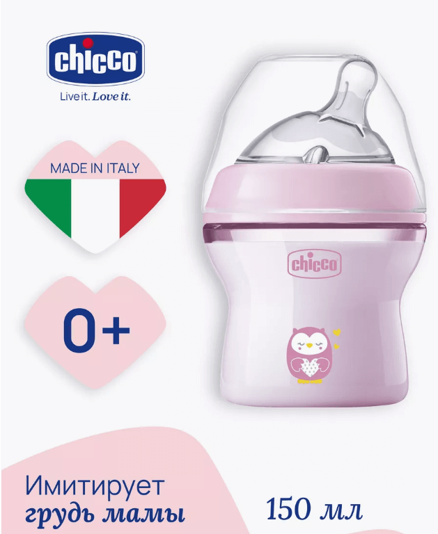 Бутылочка Natural Feeling для новорожденных 150 мл