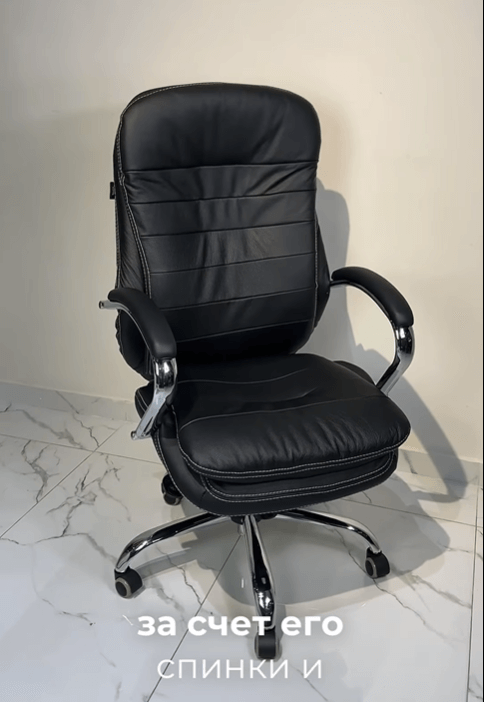 Кресло Бизнес натуральная кожа черный