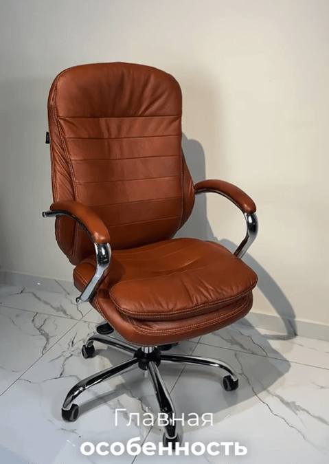 Кресло Бизнес натуральная кожа коричневый