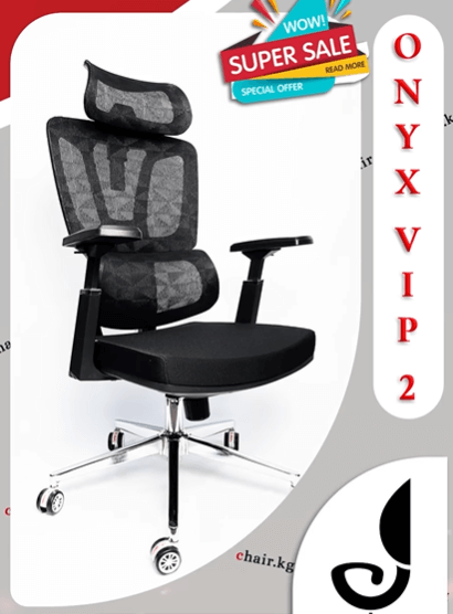 Кресло Onyx Vip черный