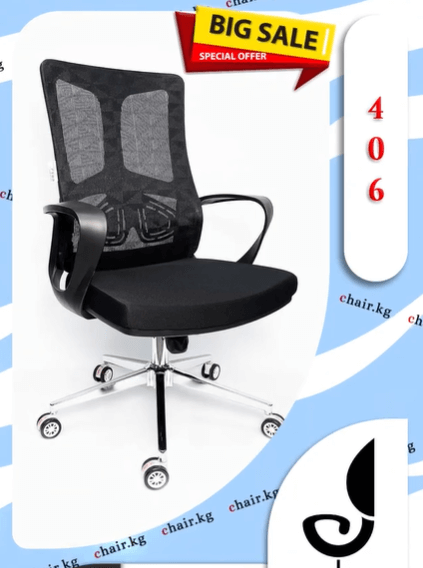 Кресло 910 сеточное черное