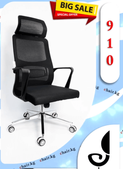 Кресло 406 сеточное черное