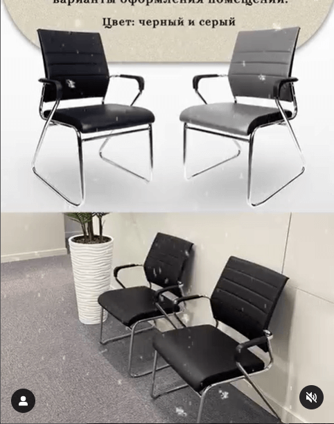 Стул «312» офисный