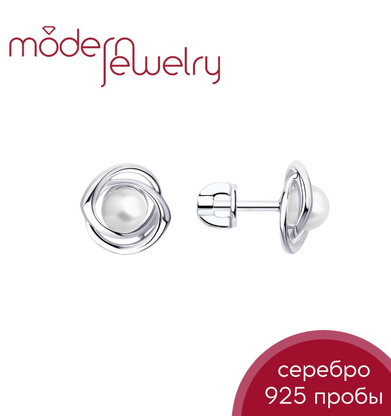 Серьги гвозди с искусственным жемчугом