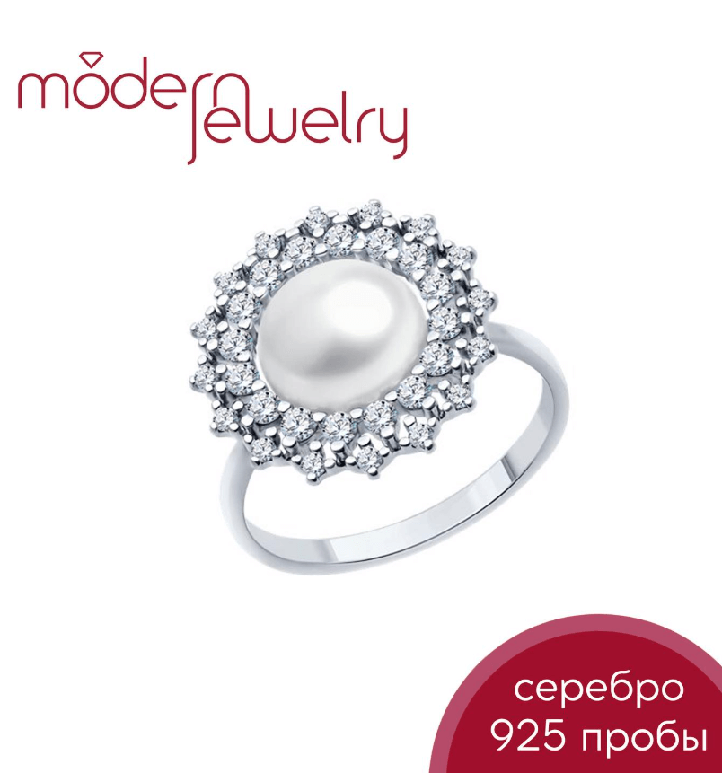 Серебряное кольцо с фианитами и натуральным жемчугом