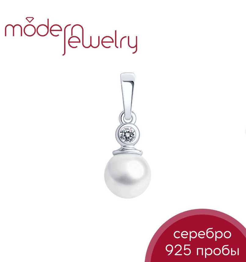 Серебряная подвеска с искусственным жемчугом и фианитом