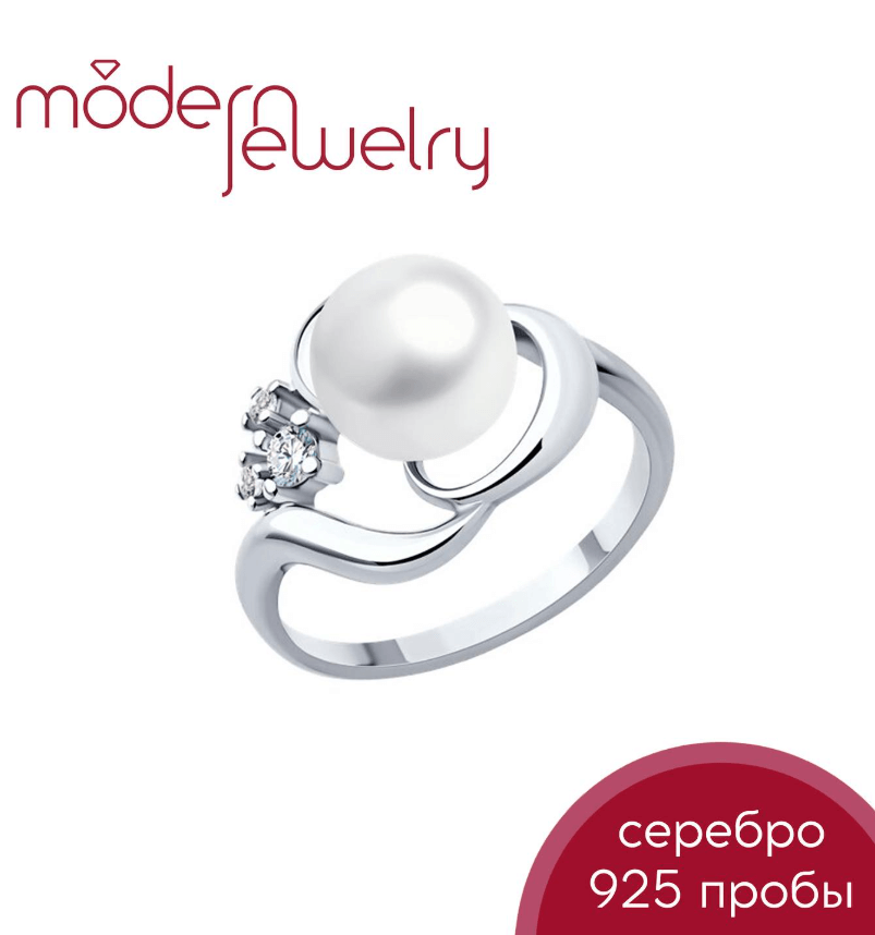 Серебряное кольцо 925 пробы с фианитами и натуральным жемчугом