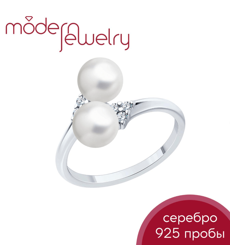 Серебряное кольцо с иск. жемчугом и фианитами